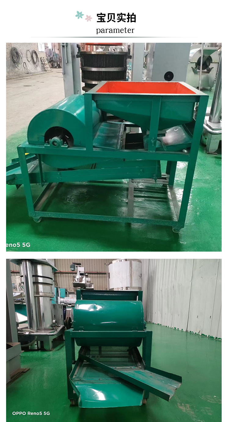 Five grain and miscellaneous grain screening machine, movable rapeseed sorting machine, rice and millet vibrating screen