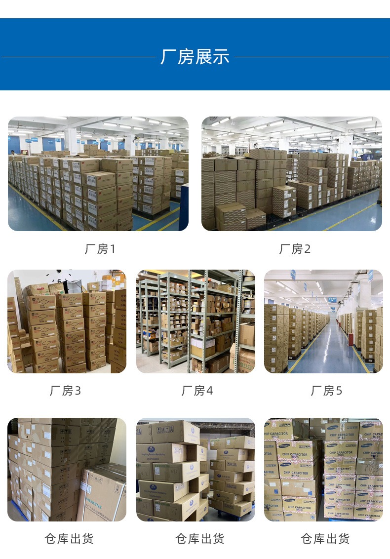 [SR/Senrui] Guoju Chip Resistor_ Direct supply production line winding chip resistor agent