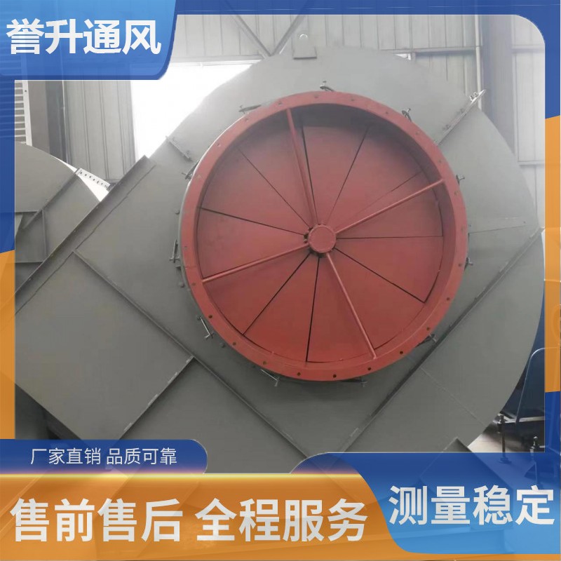 Boiler fan, kiln high-temperature flue gas frequency conversion fan, pipeline fan, induced draft fan