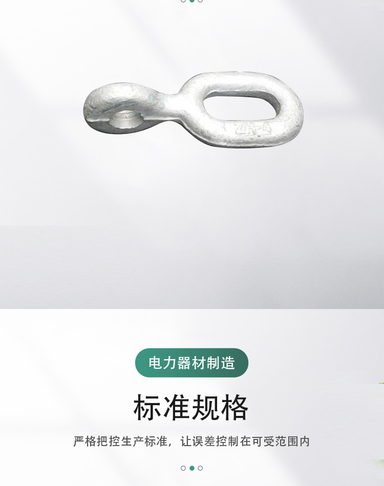 Customized processing of Z-7 right angle hanging ring connection hardware for Vika power equipment