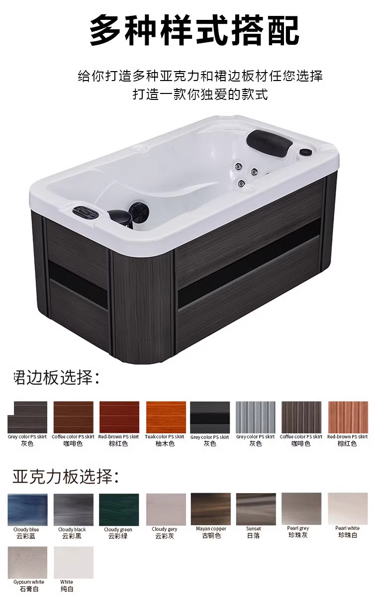 Household small unit bathtub massage surfing constant temperature adult bathtub acrylic bubble pool circulation filtration sterilization