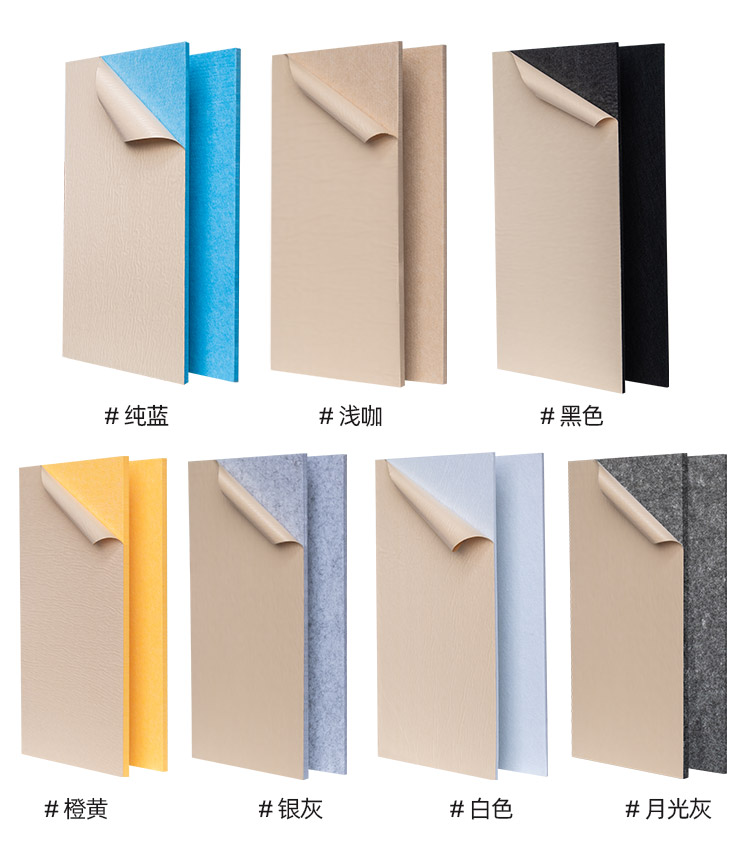 Sound-absorbing board wall community sound-absorbing board kindergarten piano room live broadcast room chess and card room sound-absorbing material multi-color