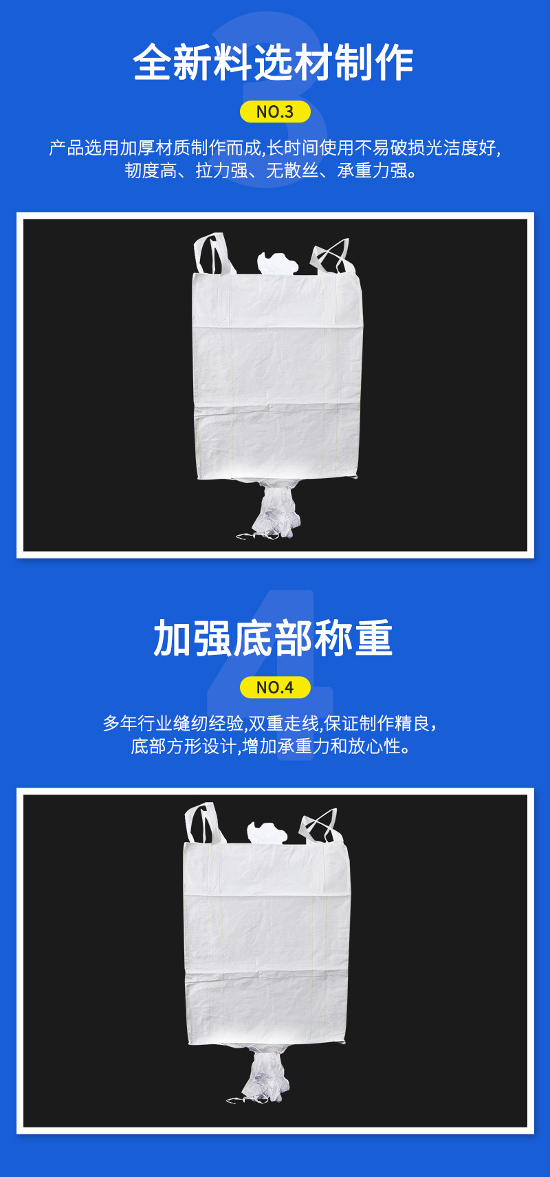 Square road test ton bag 90 * 90 * 110cm large mouth cloth pocket bottom space bag