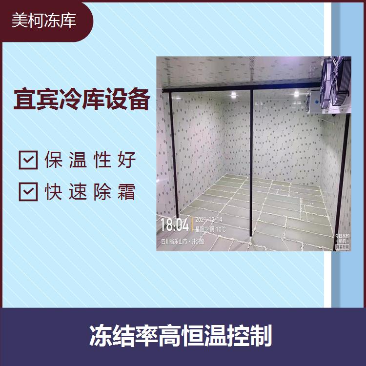 Installation of Xichang pepper dryer in Liangshan drying room, efficient and energy-saving food drying