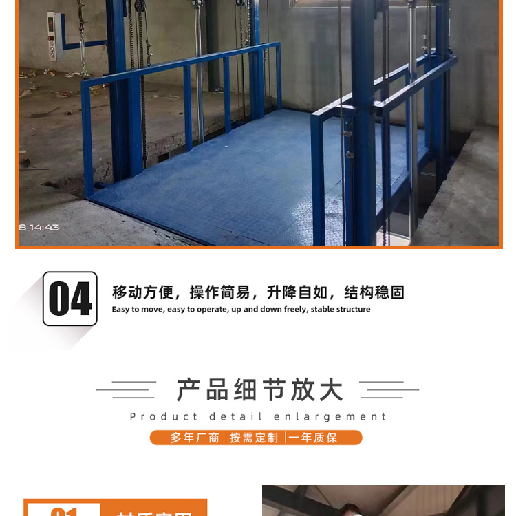 Qiubei Elevator Portable Elevator Qiubei Elevator Cargo Elevator Qiubei Elevator Platform Cargo Elevator Building Elevator