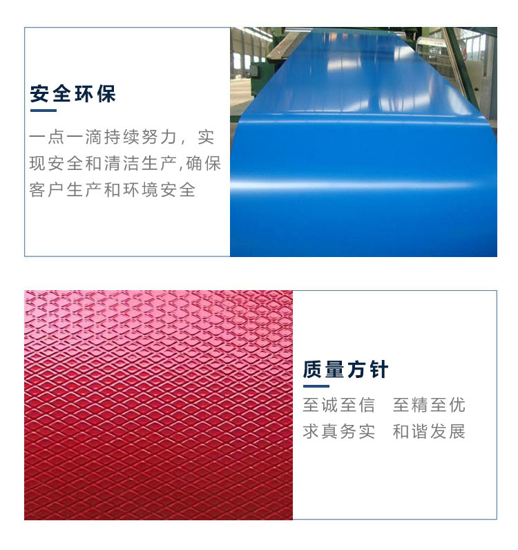 Customizable self-cleaning colored aluminum coil for smooth cutting in construction industry