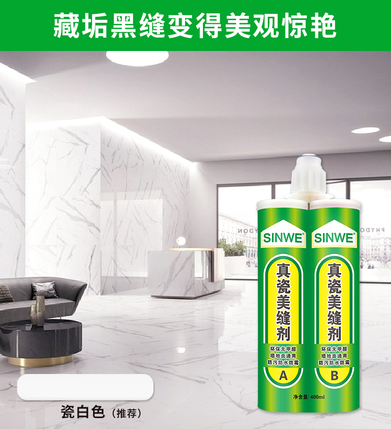 Beauty Seam Agent Ceramic Tile Floor Tile Special Household Waterproof Small Bottle Repair Pen Rose Gold Skirting Line Encounter Beauty Phoenix Edge Sealing Adhesive