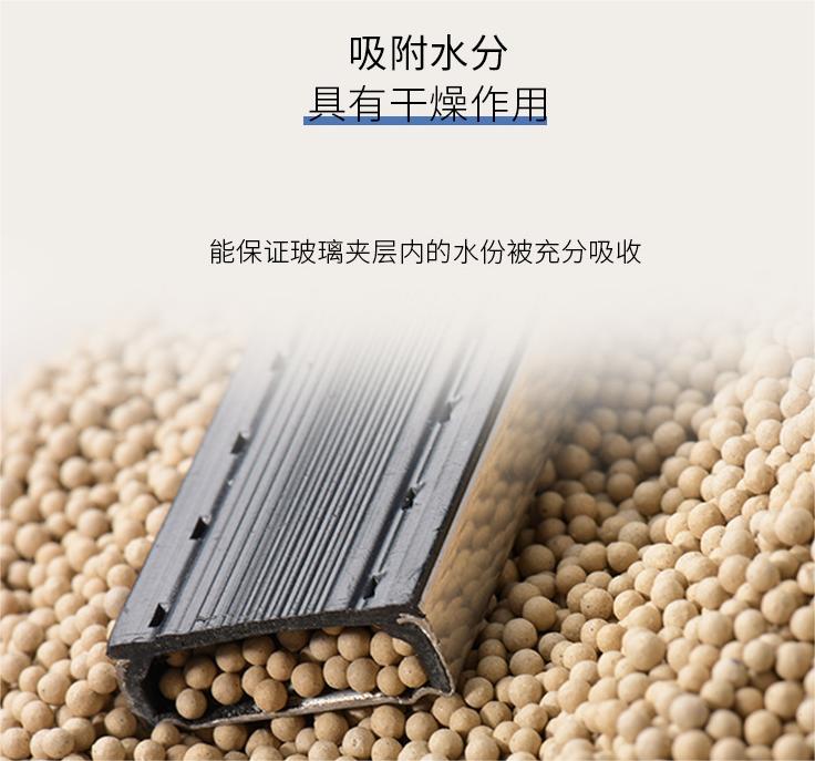 Zhongbao LOW-E hollow tempered glass specialized molecular sieve manufacturer certified by CEKAL in France