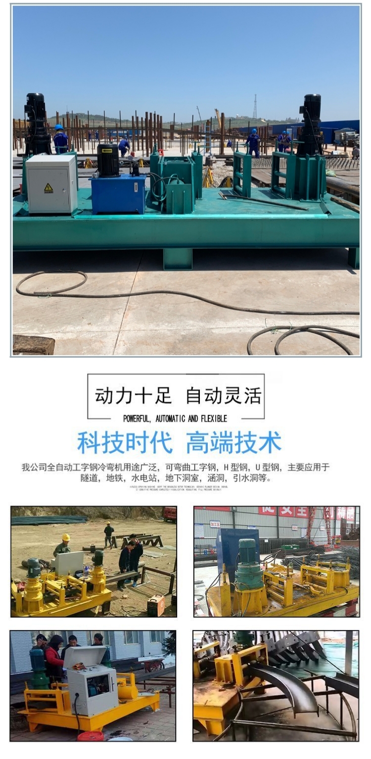 Hydraulic multifunctional square pipe bending machine, rectangular greenhouse pipe bending machine, profile bending equipment WGJ-250