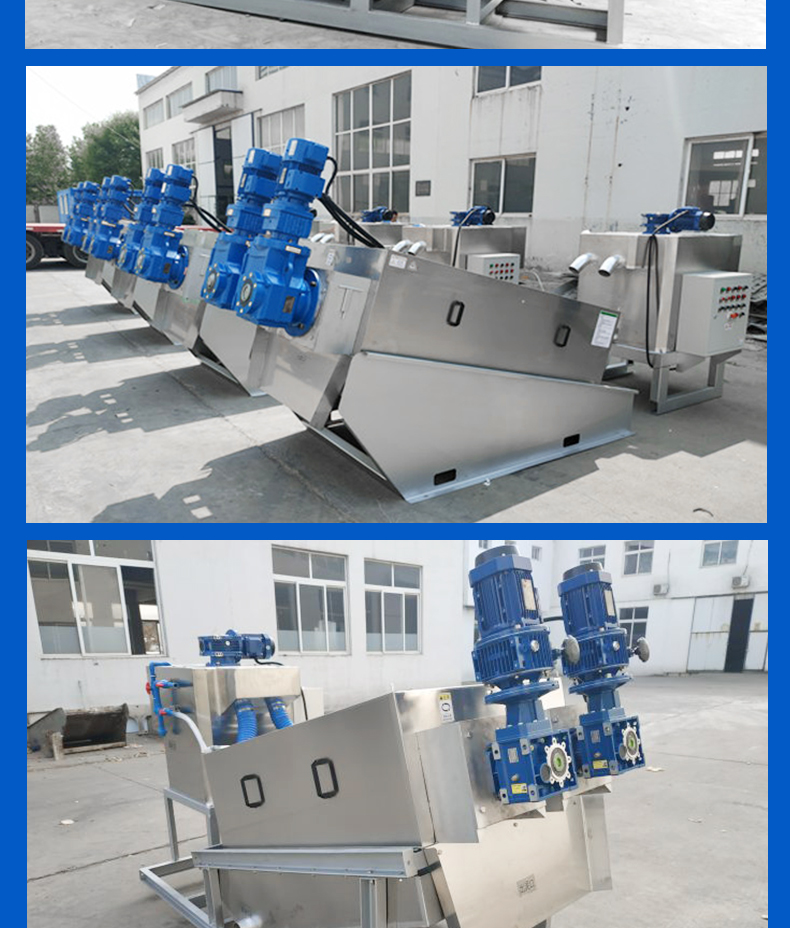 Stacked snail sludge dewatering machine, river sludge treatment equipment, high dewatering and filtration capacity