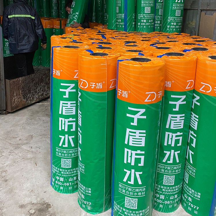 子盾 高分子复合聚乙烯防水卷材 丙纶涤纶 延展性好