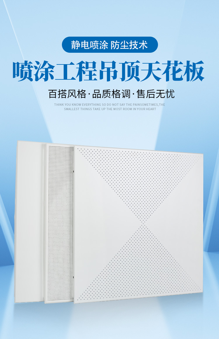 Chenming computer room ceiling wall perforated calcium silicate composite sound-absorbing board gypsum ceiling sound absorption and noise reduction