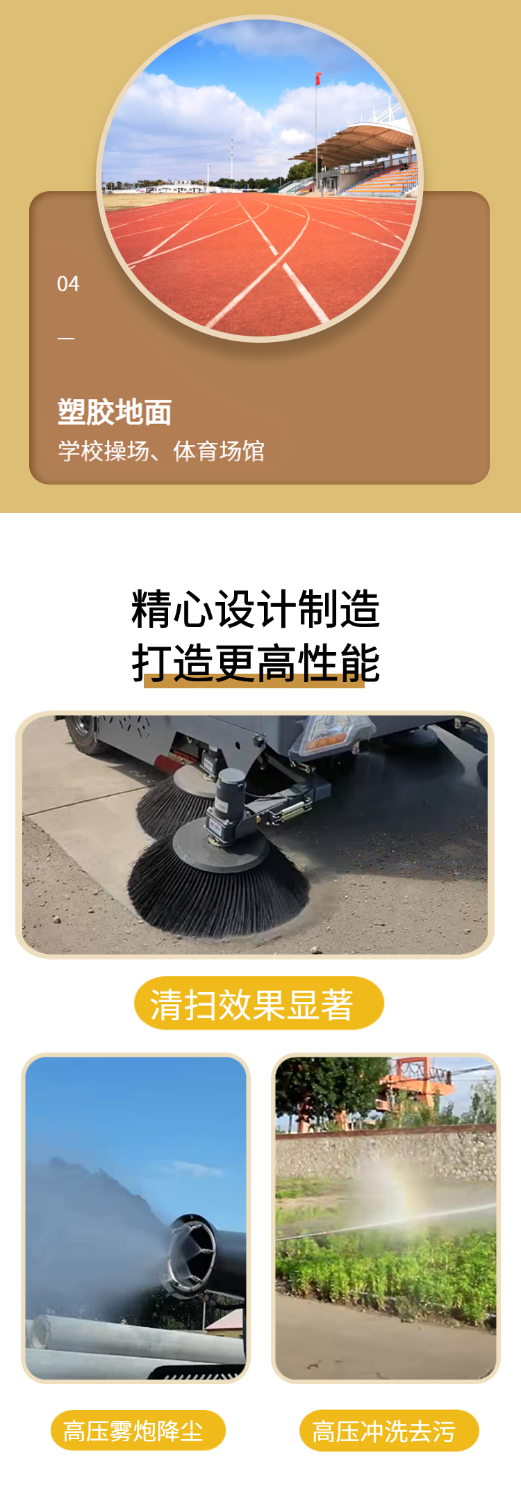 Sweeper manufacturer XF2500 Road Sweeper New Energy Electric Sweeper Fog Cannon Cleaning Vehicle