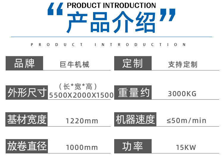 1200 type double discharge cross cutting machine Juniu mechanical supply paper fully automatic feeding