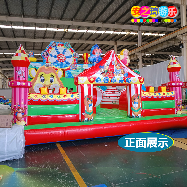 New Children's Outdoor Trampoline Large Inflatable Toys Naughty Fort Anzhiqi Amusement Equipment