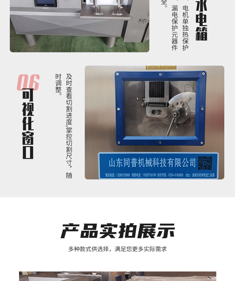 Commercial three-dimensional fruit and vegetable dicing and pelletizing machine turnip pickled Chinese cabbage full automatic slicing and slicing machine