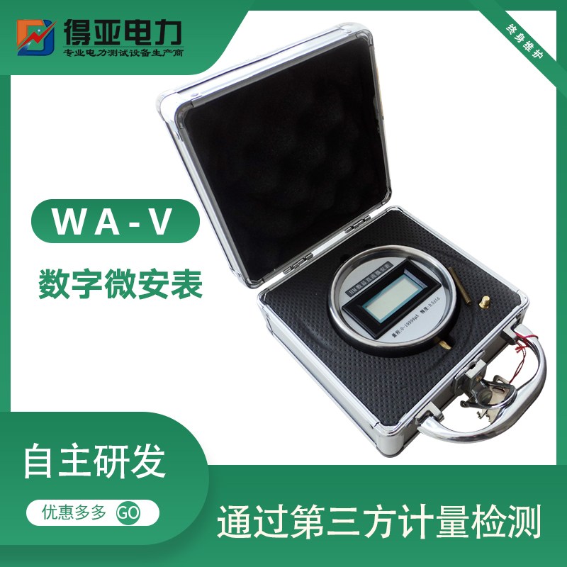 直流高压发生器安全操作指南（图2）