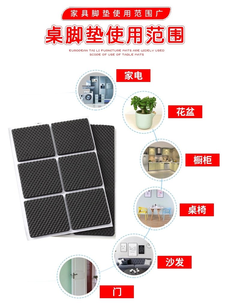 Circular grid black silicone foot pad, home table foot pad, EVA foam back glue, noise reduction and collision prevention particle pad