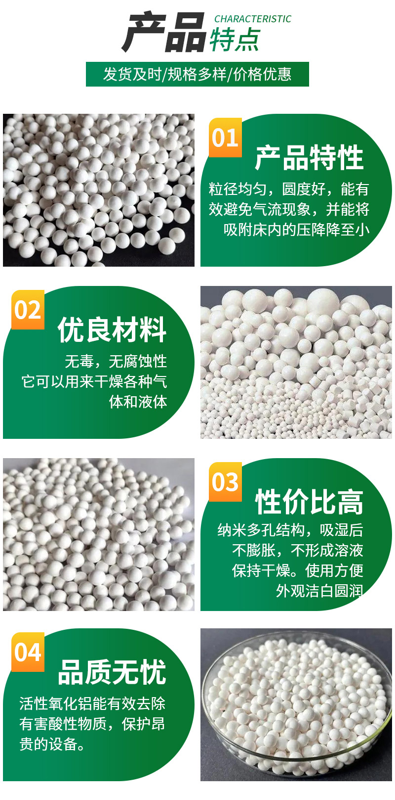 Decolorization and drying of Activated alumina ball air compressor adsorbent inert ceramic ball with bulk packing