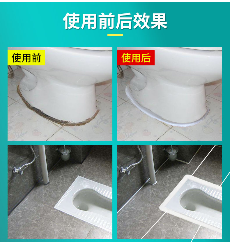 Beauty Seam Agent Ceramic Tile Floor Tile Special Household Waterproof Small Bottle Repair Pen Rose Gold Skirting Line Encounter Beauty Phoenix Edge Sealing Adhesive