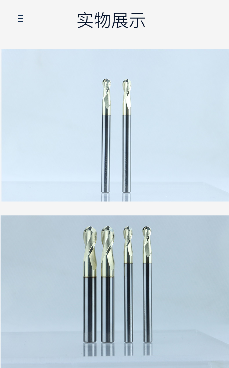 【 Ruizheng Medical Plate Ball End Milling Cutter 】 Imported tungsten steel German HPV coating processing titanium alloy material