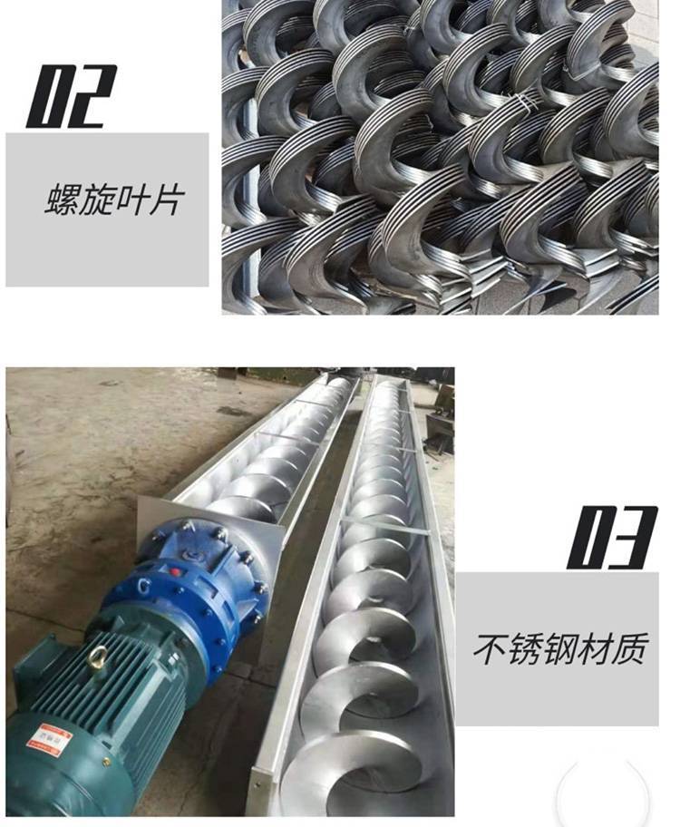 Weijie Environmental Protection WLS150 Shaftless Screw Conveyor U-shaped Feeder Sludge Treatment Equipment Customizable