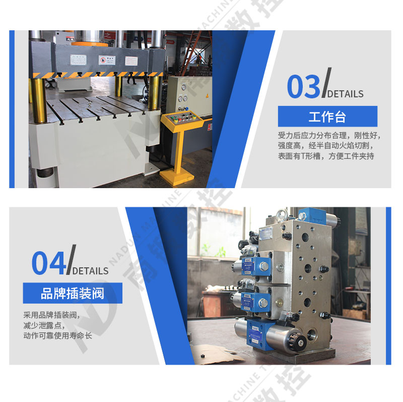 200 ton frame container plate pressing double cylinder hydraulic press 200T edge pressing oil press customized by manufacturer