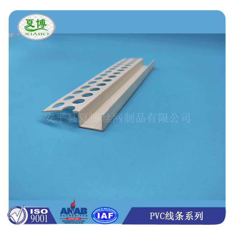 Factory spot wholesale suspended ceiling process slot Xiabo PVC partition slot plastic gypsum board closing strip