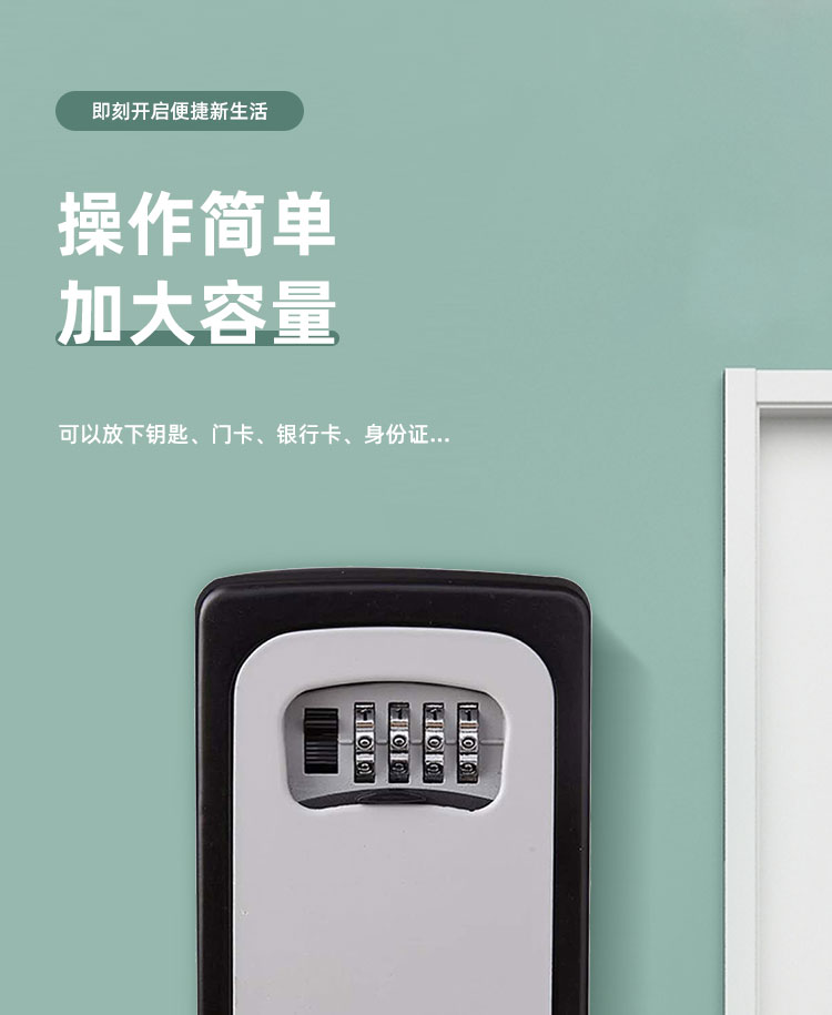 Standard Kang HK-080 Metal Password Key Box Decoration Cat Eye Key Shrinkage Box Front Site Anti theft Key Box Outside Outdoor Key Password Box Wall Mounted Anti smashing