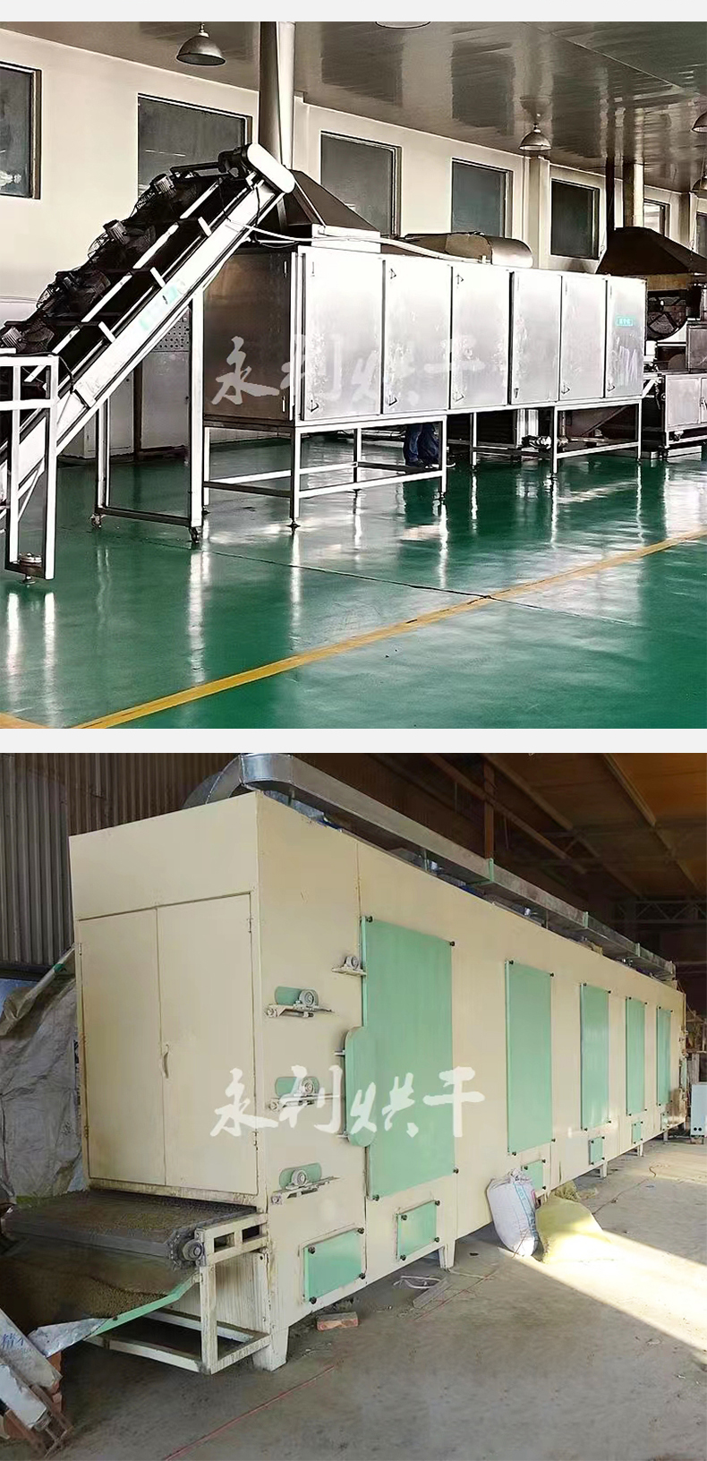Two layer continuous belt dryer for building materials and panels, fire-resistant material drying equipment, fire-resistant exterior wall panel drying machine