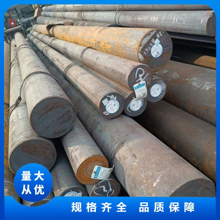 45 # round steel has a smooth appearance and a flat surface, which is not easy to rust. There are various specifications, which are unique