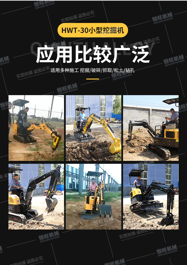 Hengwang supplies 30 crawler excavators for orchard trenching, agricultural small excavators with driving sheds, mini hooks