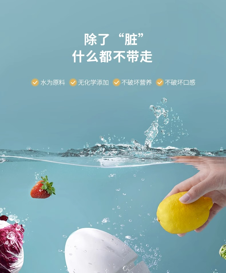 Genyuan Kitchen Fruit and Vegetable Cleaning Purifier Vegetable Washing Machine Wireless Meat and Vegetable Cleaning Machine Fruit Disinfection to Remove Pesticide Residues