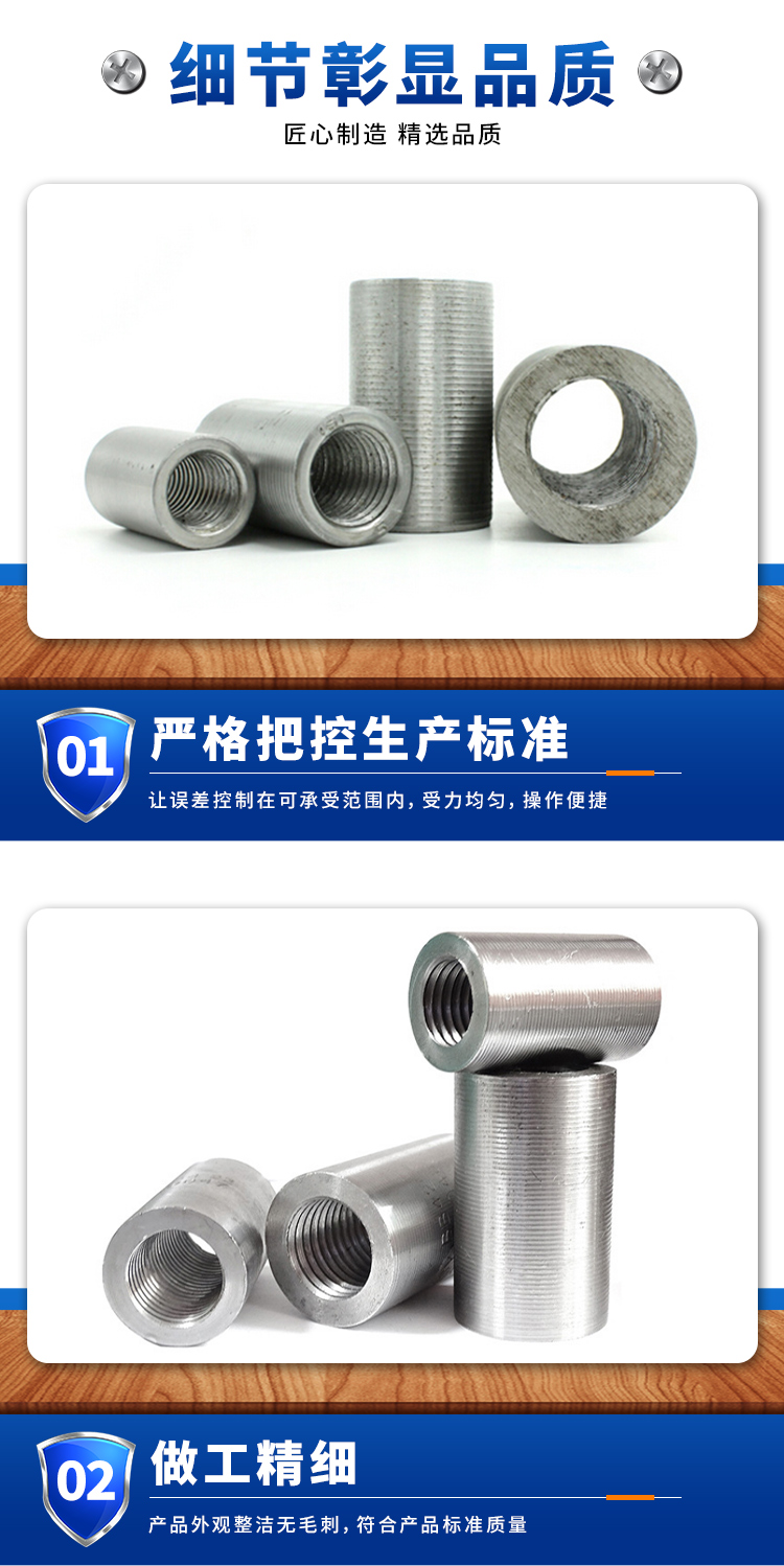 Threaded steel sleeves - Embedded corrosion-resistant steel bars for connection to galvanized sleeve bolts for construction purposes