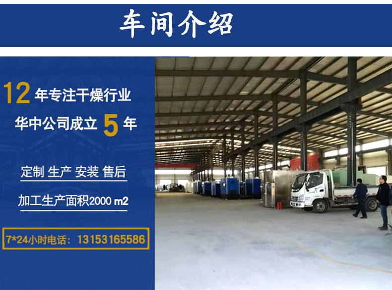 Large air drying room, rail car type electric blast drying oven, industrial drying oven, warm air circulation drying machine