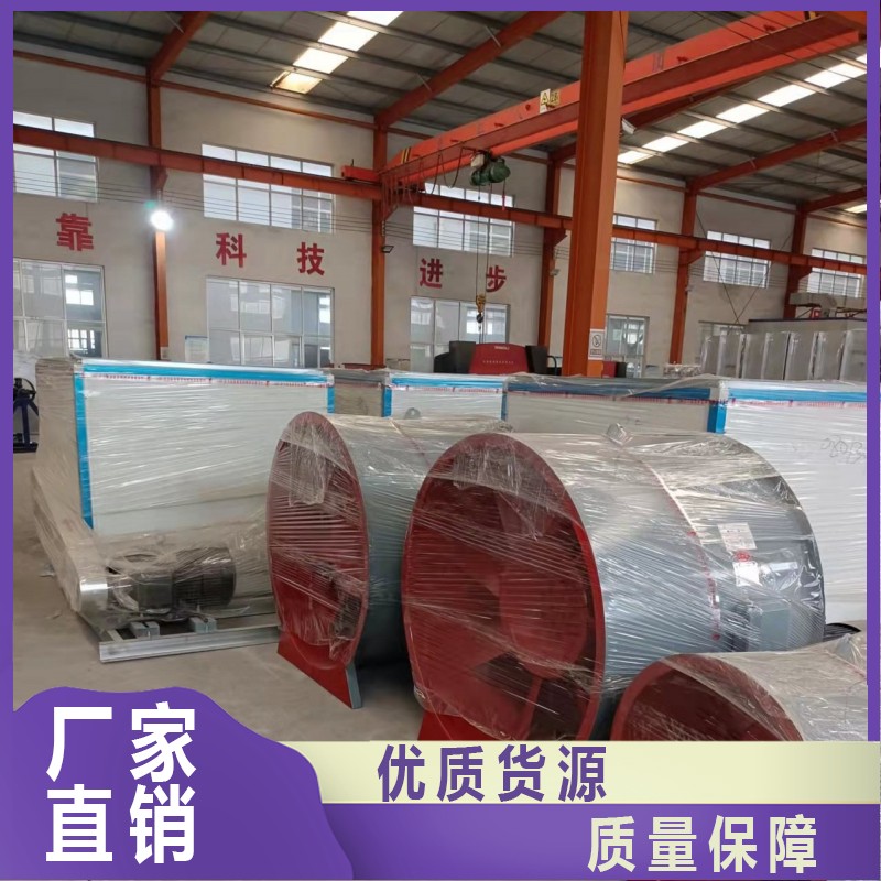 Shengqiang low noise axial flow fan explosion-proof and anti-corrosion axial flow fan high-temperature resistant