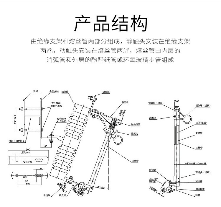 RW5-35/100A 200A drop type fuse for 40.5KV high-voltage fuse substation