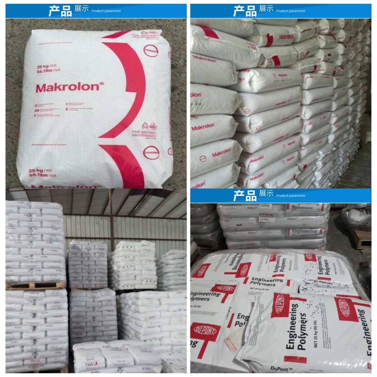 Swiss EMS (PA12) Chemical name of plastic raw material: polydodecalactam PC