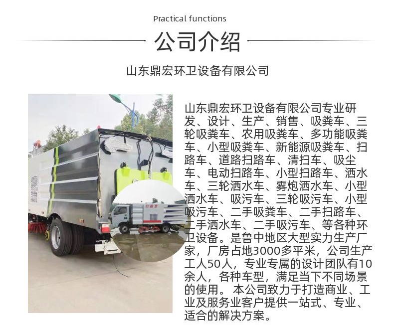 Year-round supply of large six wheeled suction trucks for livestock farms, suction trucks for sanitation, and suction trucks for tank body corrosion resistance