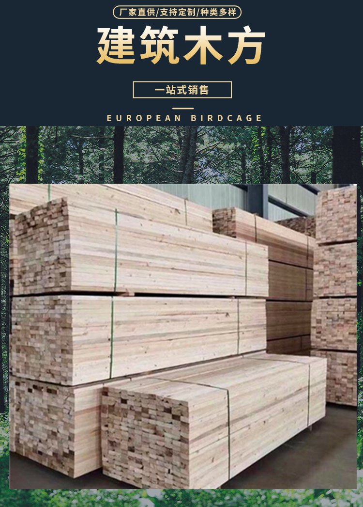 Hongyuan Building Materials Factory directly sells garden greening support rods, peat soil, and cold resistant colored cloth