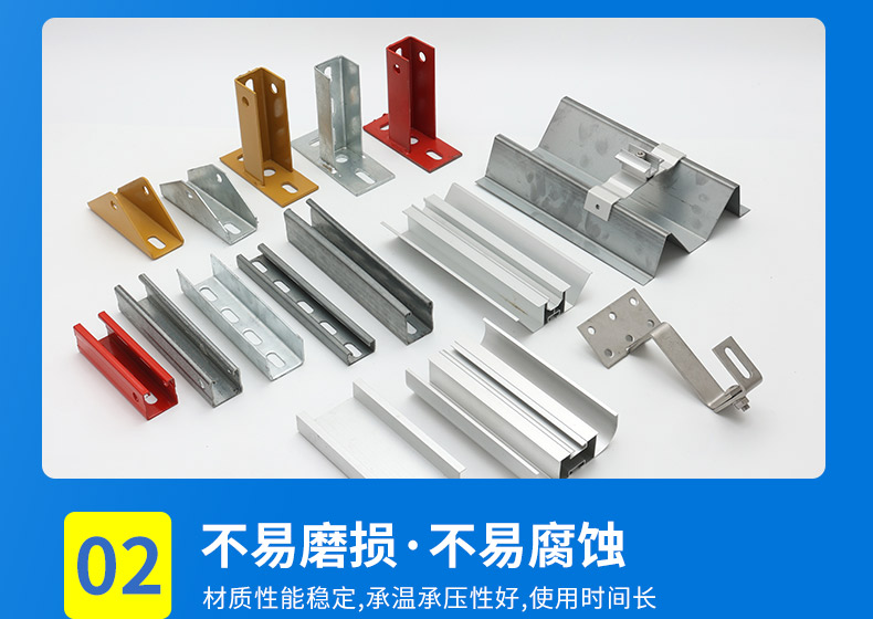 Aluminum alloy inverter bracket anti-corrosion protective cover fastening fixture connector