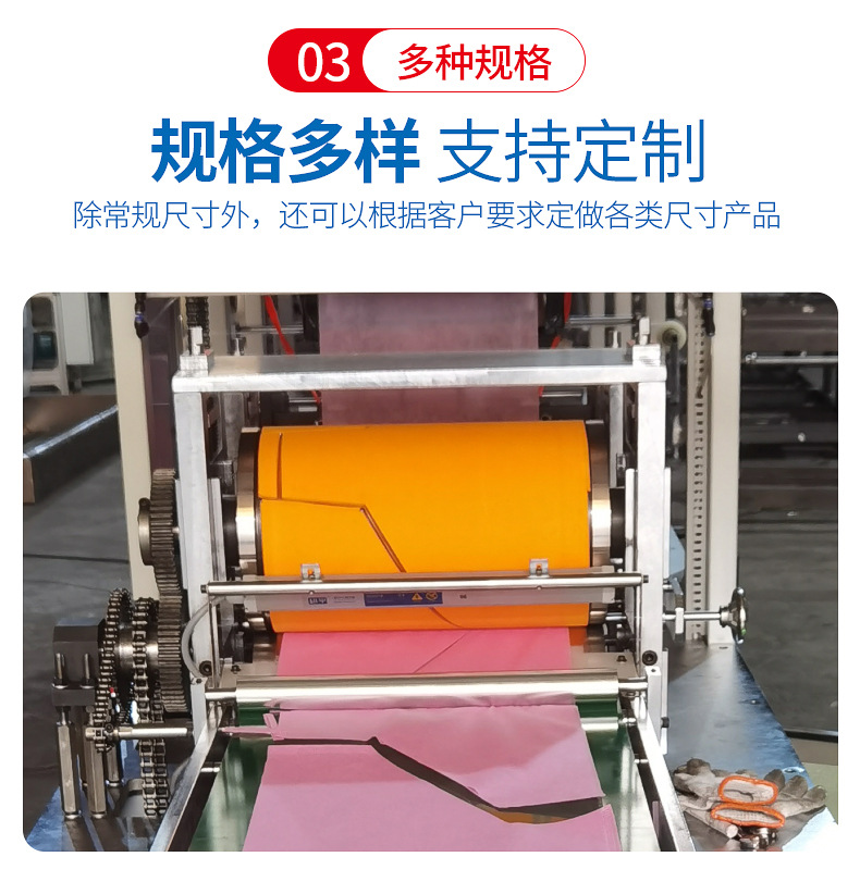 Disposable non-woven sterile shorts, triangular flat angle, postpartum delivery, pregnant women, daily pants throwing machine production equipment