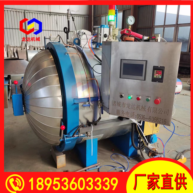 Longda Mechanical Vulcanization Tank Intelligent Automation Control Electric Heating Steam Rubber Tube Rubber Roller Vulcanization