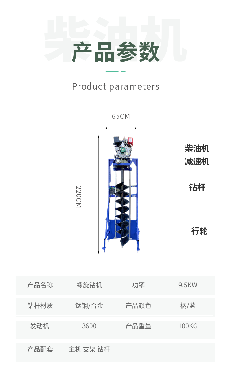 192 Four Chong Electric Pole Drilling Machine Air Cooled Diesel Digging Machine Photovoltaic Drilling Pile Driving Thickened Steel Frame