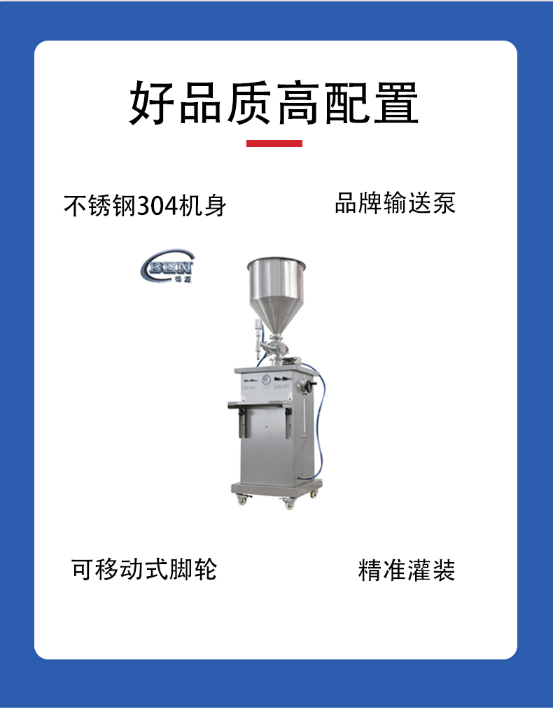 Automatic cosmetic cream lotion essence small filling machine production proofing vertical quantitative packaging machine