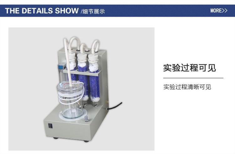 Microcomputer fully automatic sulfur analyzer touch screen sulfur content analyzer coal testing equipment