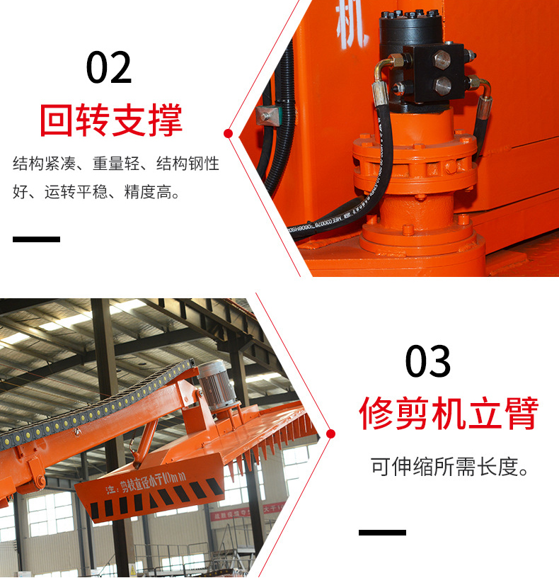 Hedge pruning locomotive mounted middle strip pruning electric telescopic green pruning machinery for highways