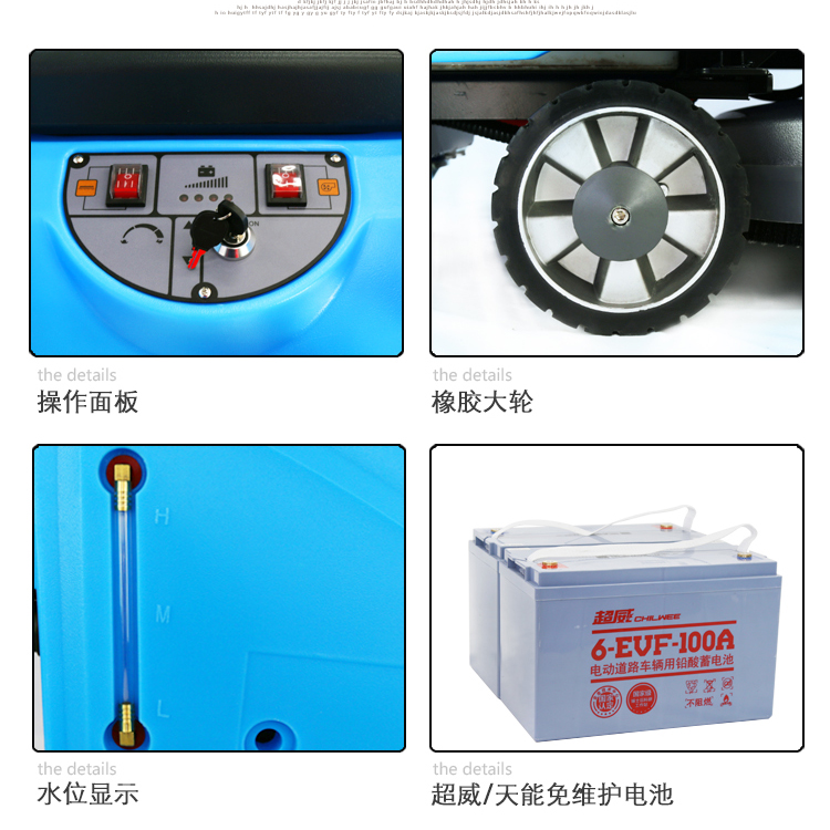 Jie Le Mei T750 Floor Scrubber Factory Warehouse Electric Hand Pushing and mopping Machine Mobile Sweeper