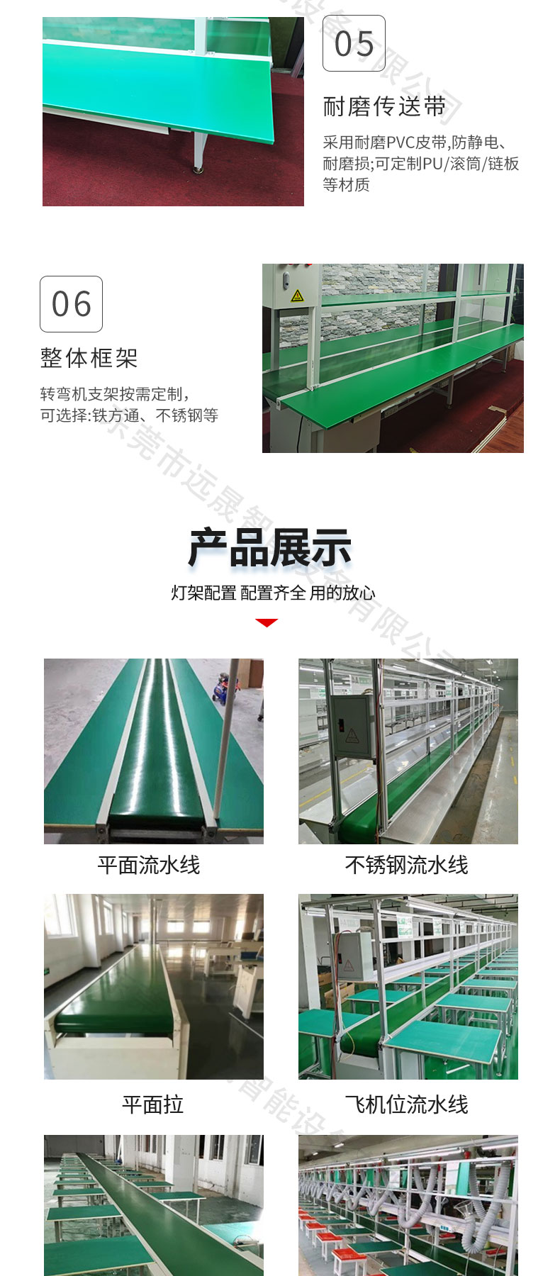 Yuansheng Electronics Factory workshop loading and unloading conveyor belt logistics conveyor food conveyor turning belt assembly line