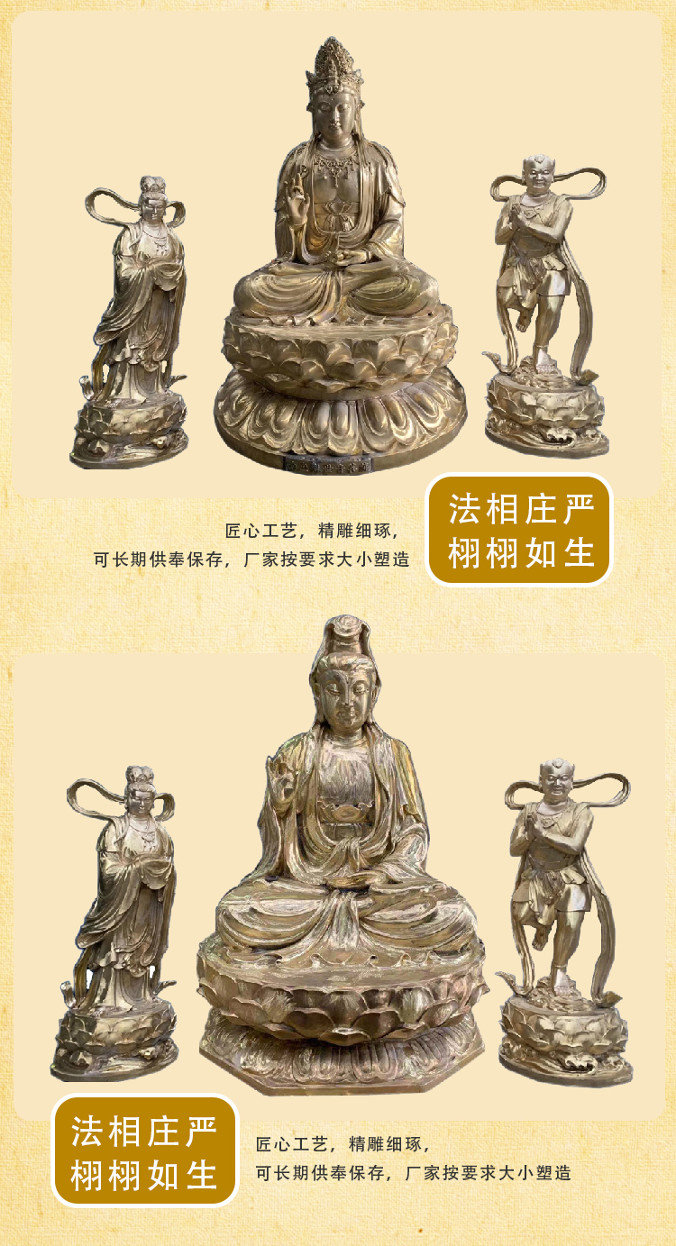 Customized Temple Buddha Statue, Bronze Sculpture Guanyin Statue, Customized Guanyin Station Statue, Thousand Handed Guanyin Bodhisattva Statue